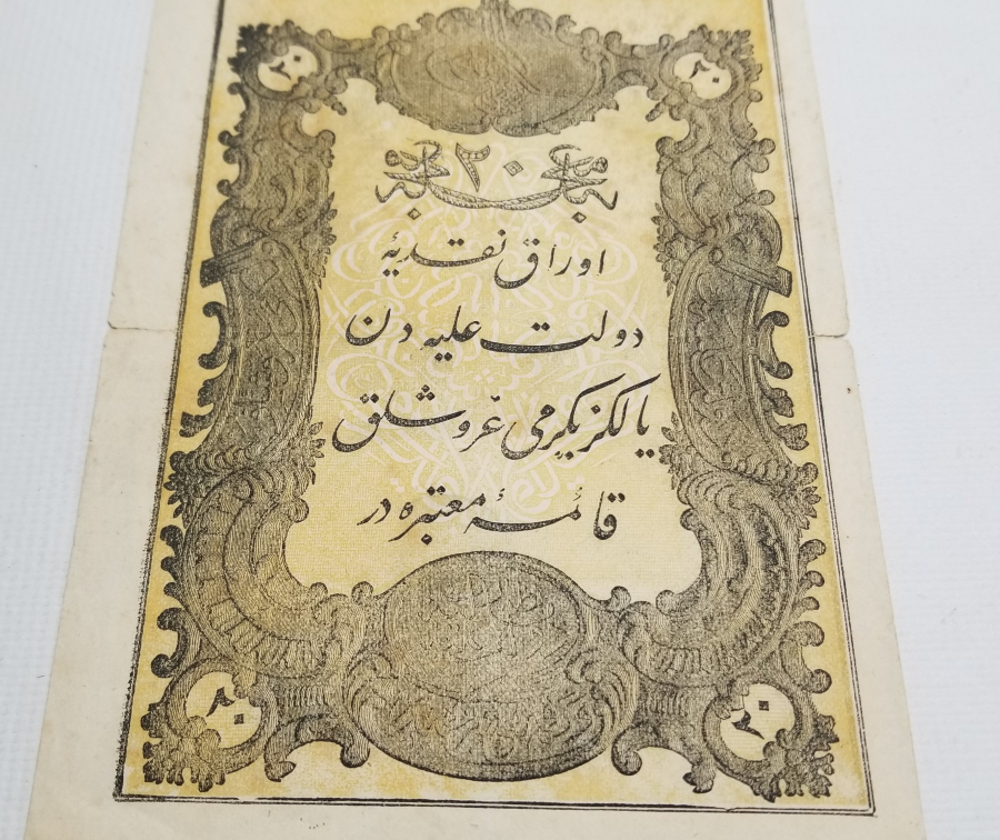 KOLEKSİYONLUK YÜKSEK KONDSİYONDA SULTAN ABDÜLMECİD DÖNEMİ 20 KAİME - 20 KURUŞ KAĞIT PARA