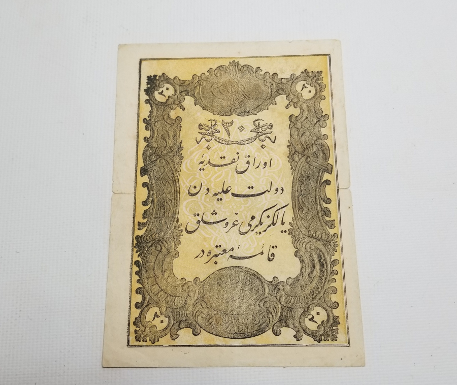 KOLEKSİYONLUK YÜKSEK KONDSİYONDA SULTAN ABDÜLMECİD DÖNEMİ 20 KAİME - 20 KURUŞ KAĞIT PARA