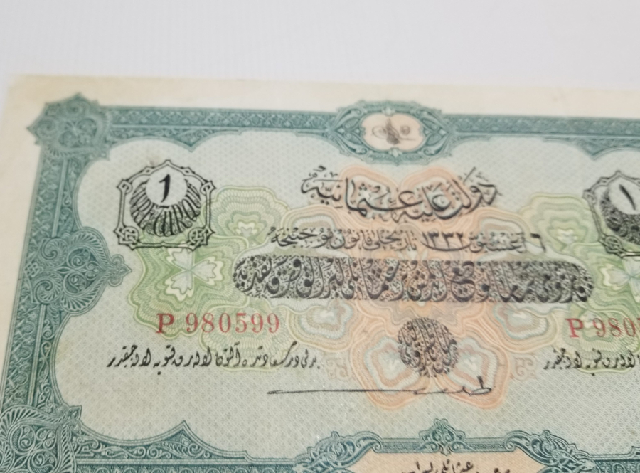 OSMANLI DÖNEMİ 1914 TARİHLİ KAĞIT 1 LİRA