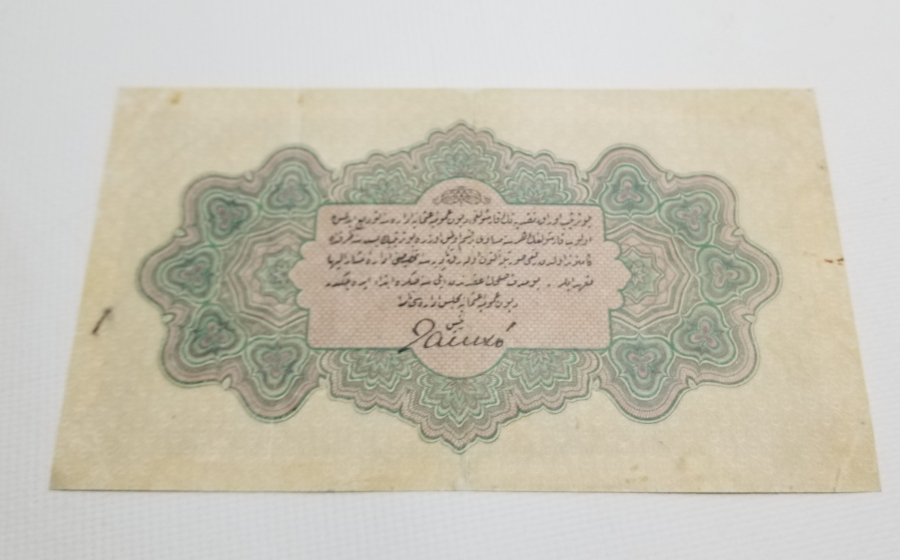 OSMANLI DÖNEMİ 1914 TARİHLİ KAĞIT 1 LİRA
