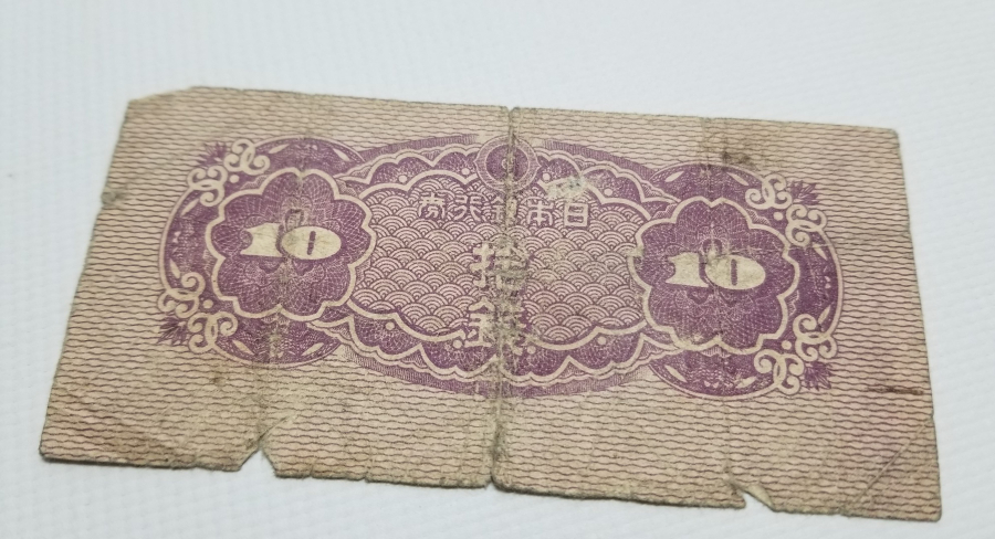 JAPONYA İMPARATORLUĞU 2. DÜNYA SAVAŞI DÖNEMİ 10 SEN