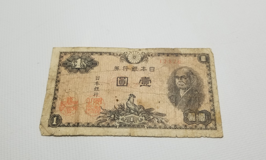 1946 YILI JAPONYA 1 YEN BANKNOT PARA