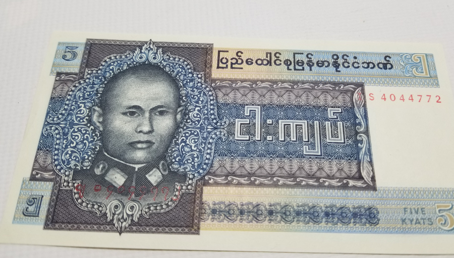 1973 YILI MYANMAR 5 KYAT BANKNOT PARA