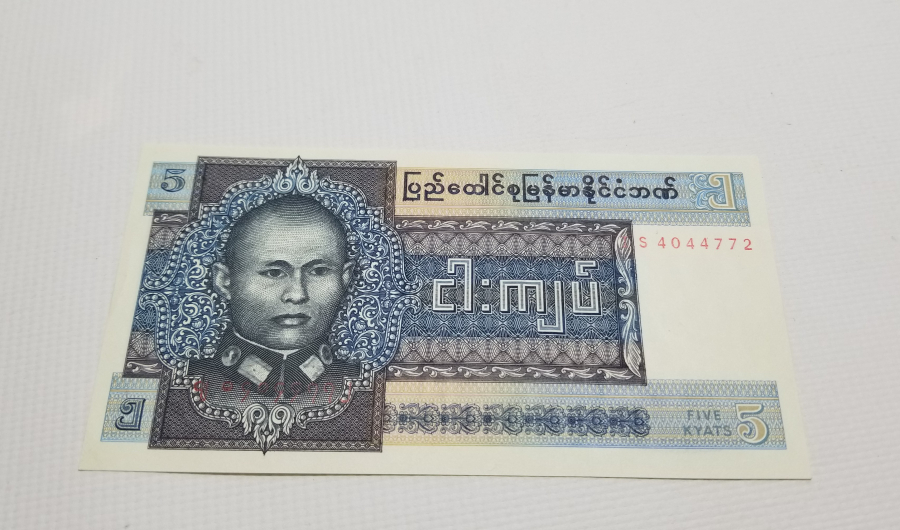 1973 YILI MYANMAR 5 KYAT BANKNOT PARA