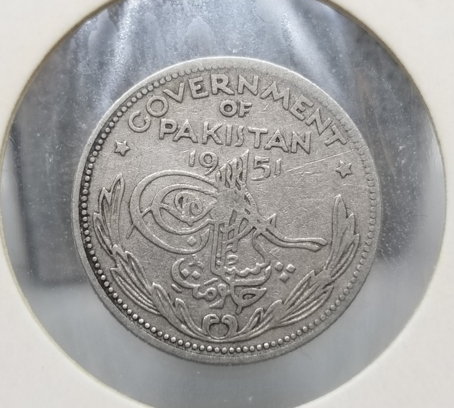1951 YILI PAKİSTAN 1/4 RUPİ