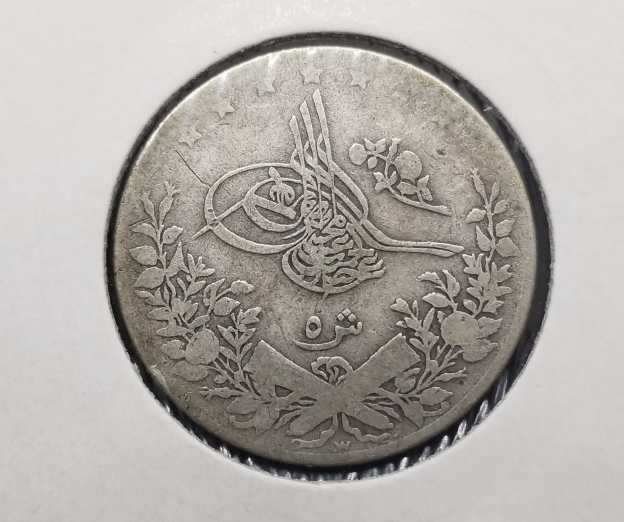SULTAN II. ABDÜLHAMİD HAN DÖNEMİ MISIR BASKI KOLEKSİYONLUK GÜMÜŞ 5 KURUŞ