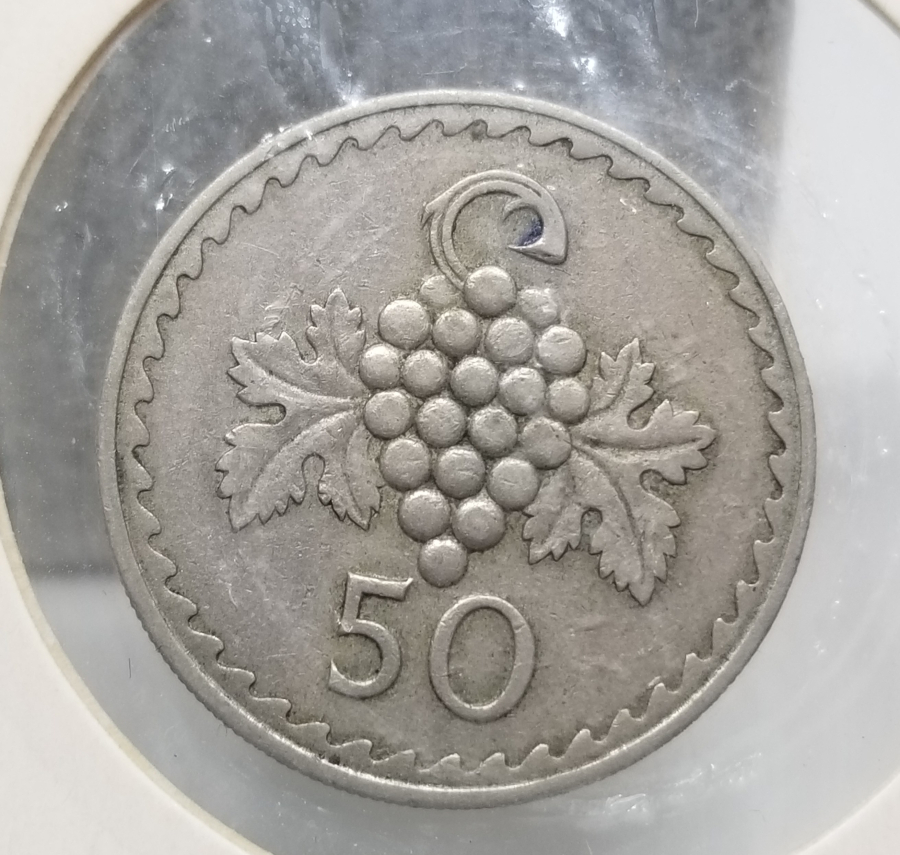 1963 YILI KIBRIS CUMHURİYETİ 50 MILS MADENİ PARA