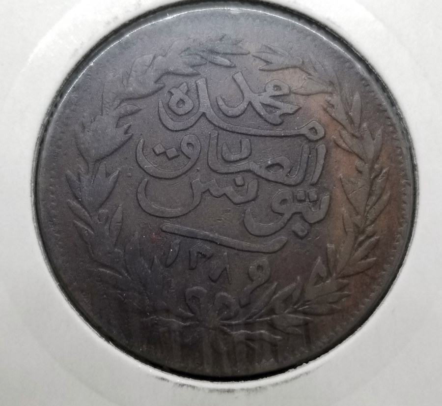 1289(1872) YILI TUNUS 2 HARUBE MADENİ PARA