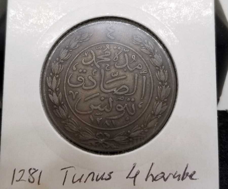 1281(1865) YILI TUNUS 4 HARUBE MADENİ PARA