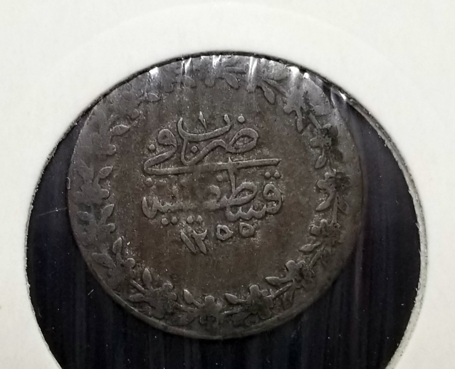 SULTAN ABDÜLMECİD HAN DÖNEMİ NADİR GÜMÜŞ 1/2 KURUŞ -R-