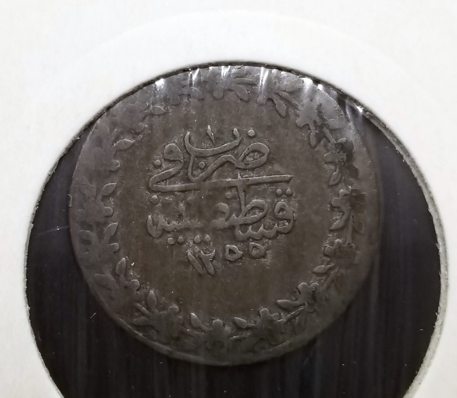 SULTAN ABDÜLMECİD HAN DÖNEMİ NADİR GÜMÜŞ 1/2 KURUŞ -R-