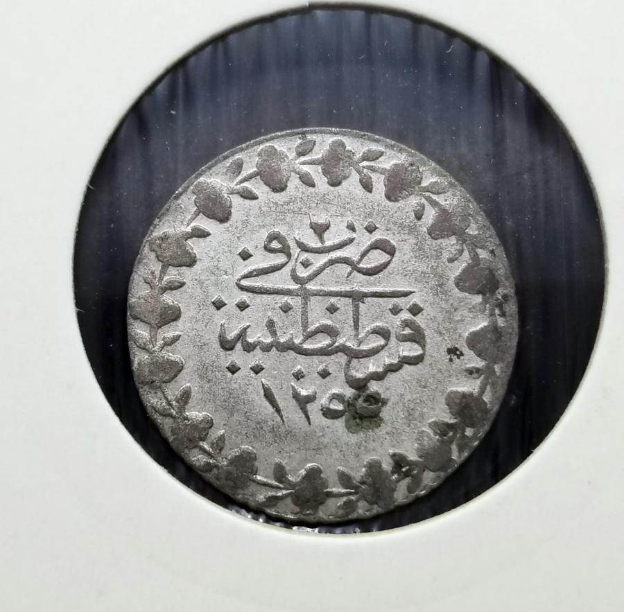 SULTAN ABDÜLMECİD HAN DÖNEMİ NADİR GÜMÜŞ 1/2 KURUŞ -R-
