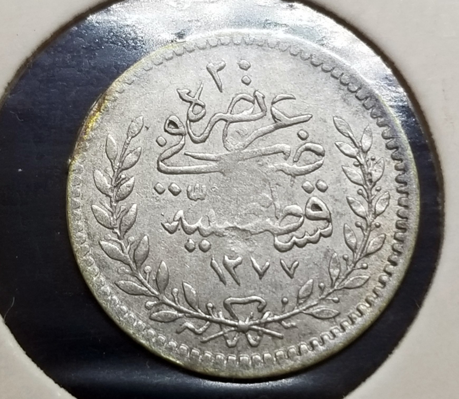 SULTAN ABDÜLAZİZ HAN DÖNEMİ KOLEKSİYONLUK GÜMÜŞ 1/2 KURUŞ -R-
