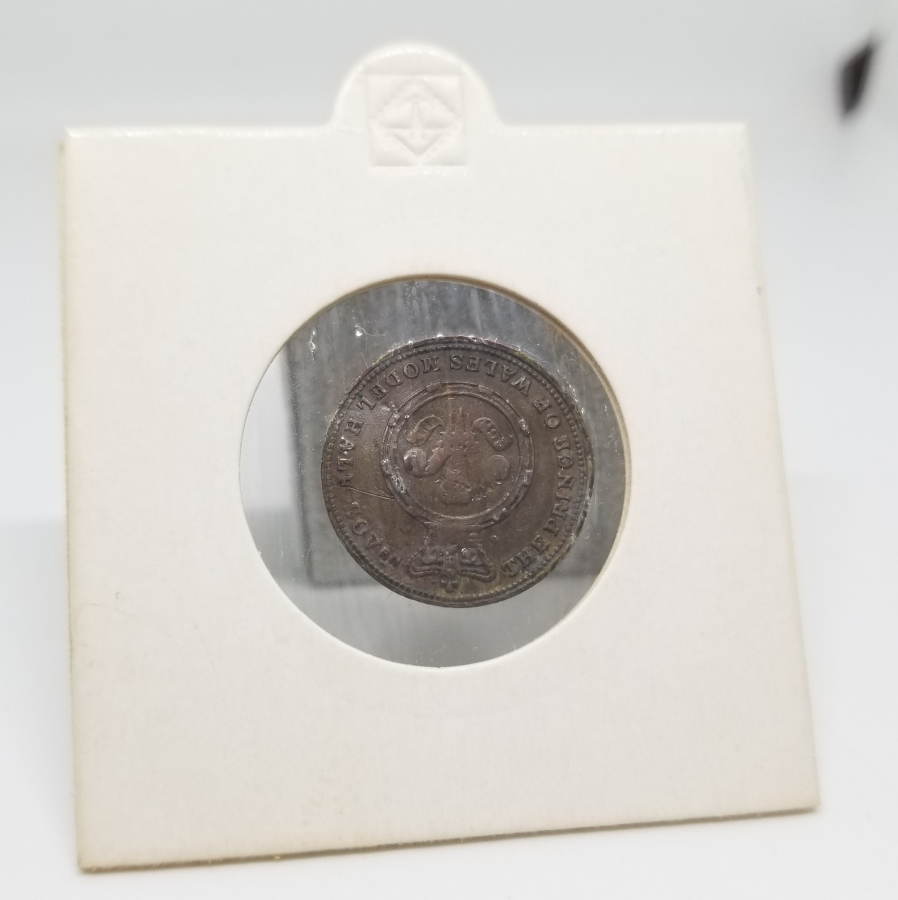 1869 YILI İNGİLİZ PİRİNÇ MODEL PARA