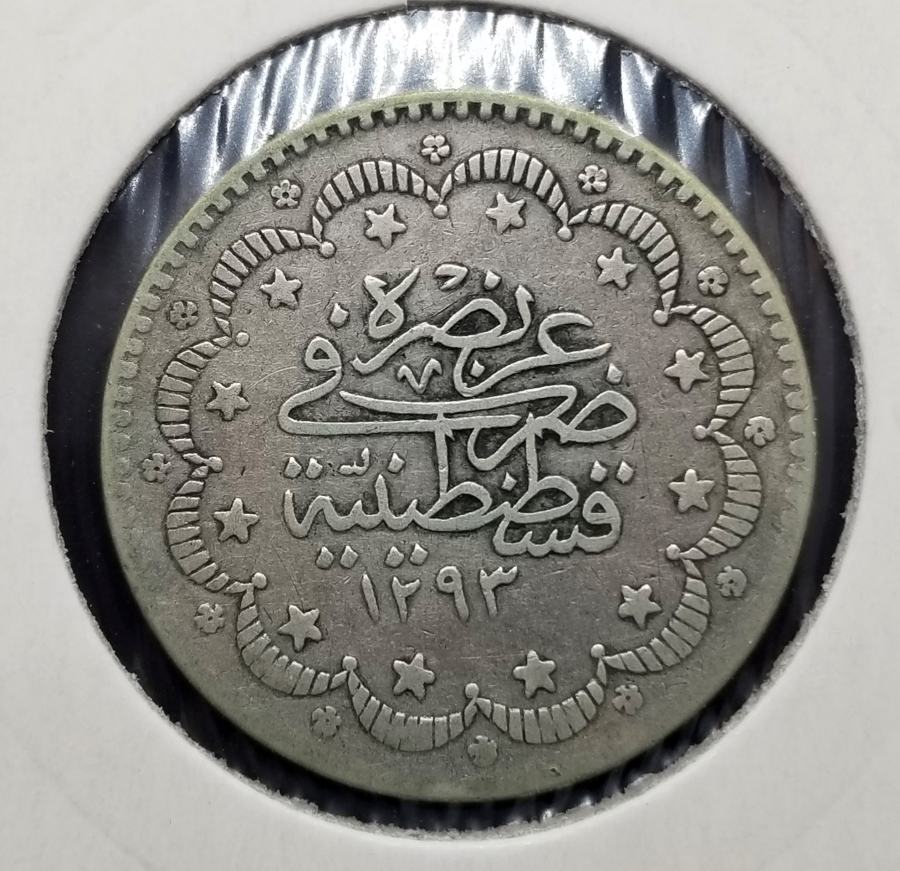 SULTAN ABDÜLHAMİD HAN DÖNEMİ KOLEKSİYONLUK GÜMÜŞ 5 KURUŞ