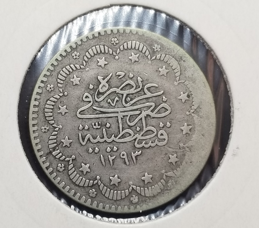 SULTAN ABDÜLHAMİD HAN DÖNEMİ KOLEKSİYONLUK GÜMÜŞ 5 KURUŞ
