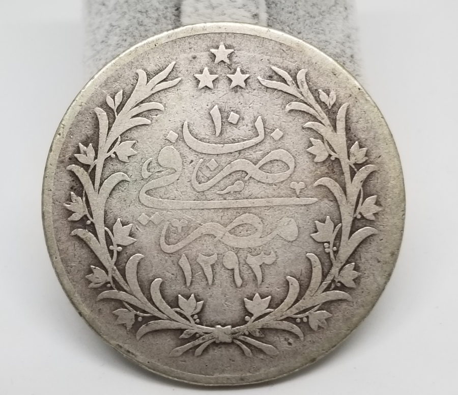 SULTAN II. ABDÜLHAMİD HAN DÖNEMİ MISIR BASKI KOLEKSİYONLUK GÜMÜŞ 5 KURUŞ