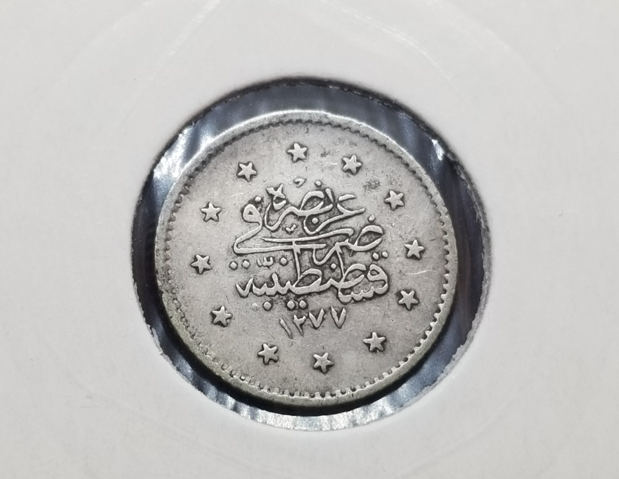 SULTAN ABDÜLAZİZ HAN DÖNEMİ KOLEKSİYONLUK GÜMÜŞ 1 KURUŞ