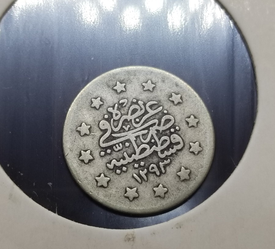 SULTAN II. ABDÜLHAMİD DÖNEMİ GÜMÜŞ 1 KURUŞ MECİDİYE