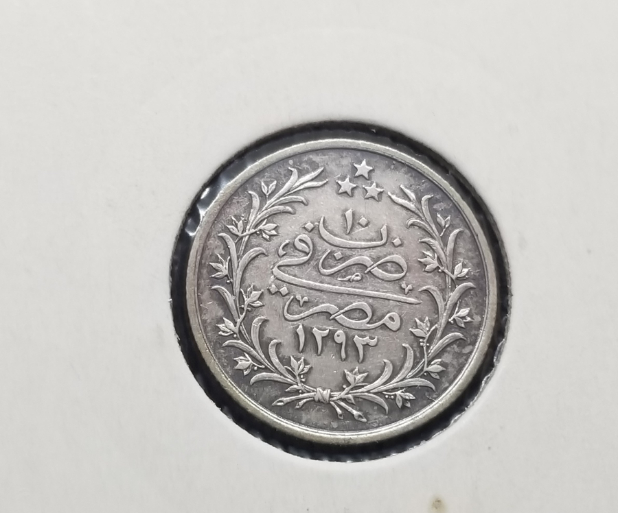 SULTAN MEHMET REŞAT DÖNEMİ MISIR BASKI KOLEKSİYONLUK GÜMÜŞ 1 KURUŞ
