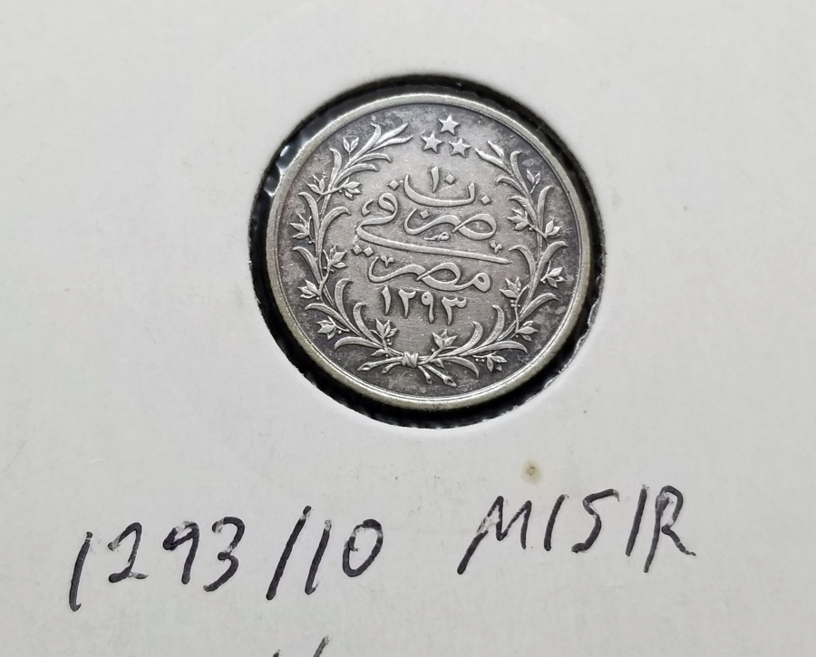 SULTAN MEHMET REŞAT DÖNEMİ MISIR BASKI KOLEKSİYONLUK GÜMÜŞ 1 KURUŞ
