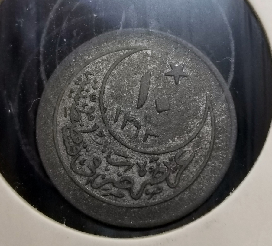 SULTAN II. ABDÜLHAMİD HAN DÖNEMİ KOLEKSİYONLUK GÜMÜŞ 10 PARA
