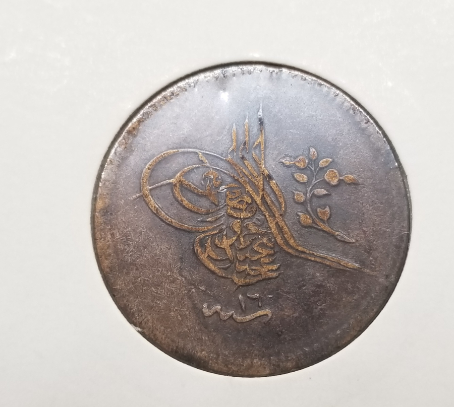 SULTAN ABDÜLMECİD HAN DÖNEMİ KOLEKSİYONLUK BAKIR 10 PARA