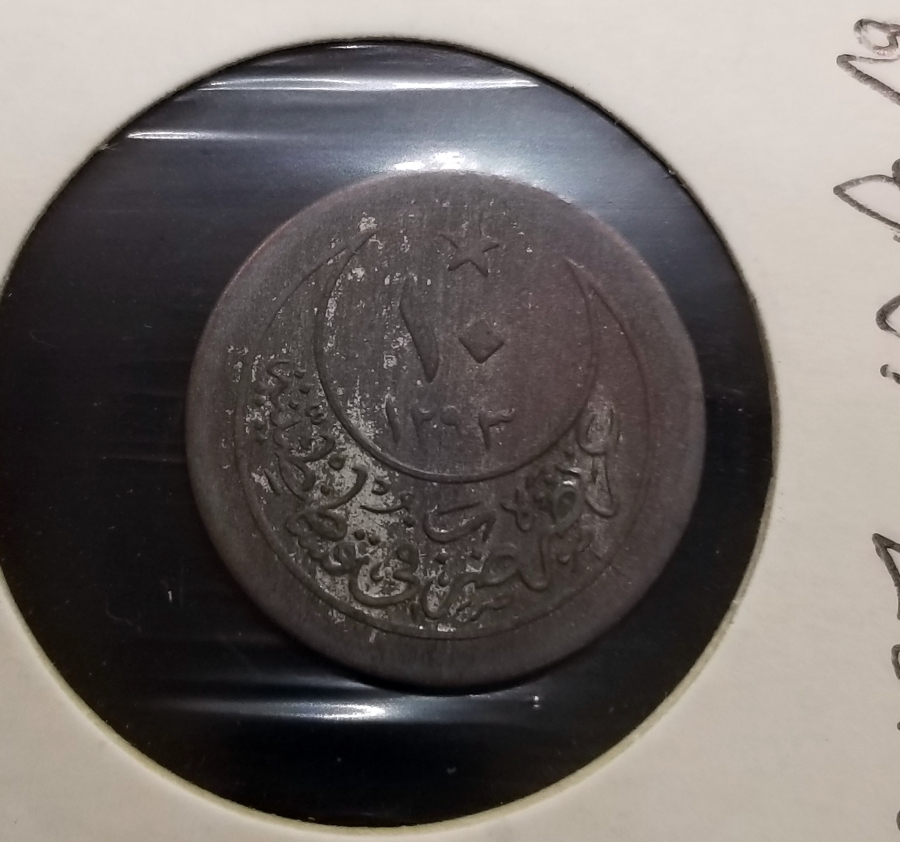 SULTAN II. ABDÜLHAMİD HAN DÖNEMİ KOLEKSİYONLUK GÜMÜŞ 10 PARA