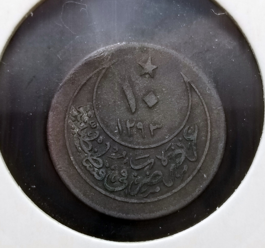 SULTAN II. ABDÜLHAMİD HAN DÖNEMİ KOLEKSİYONLUK GÜMÜŞ 10 PARA
