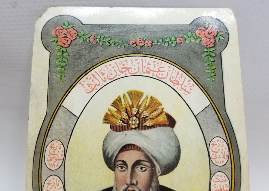 MAX FRUCHTERMANN EDİTÖRLÜĞÜNDE HAZIRLANMIŞ OSMANLI PADİŞAHLARI SERİSİNE AİT NADİR OSMANLI KARTPOSTAL