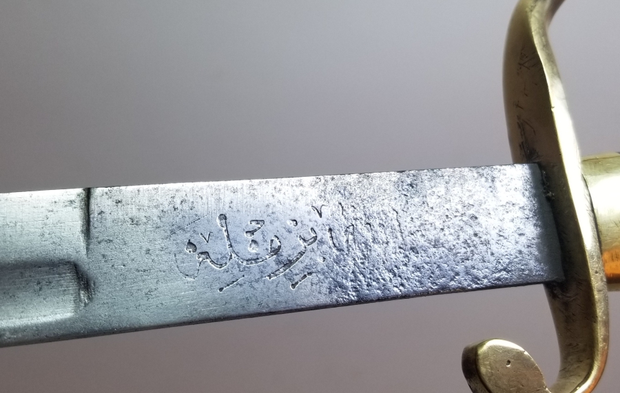 UZUN TİPTE VE KAN OLUKLU ALLAH BİZİMLEDİR YAZILI NADİR TOPÇU KILICI - BU FORMU İLK KEZ GÖRÜLÜYOR