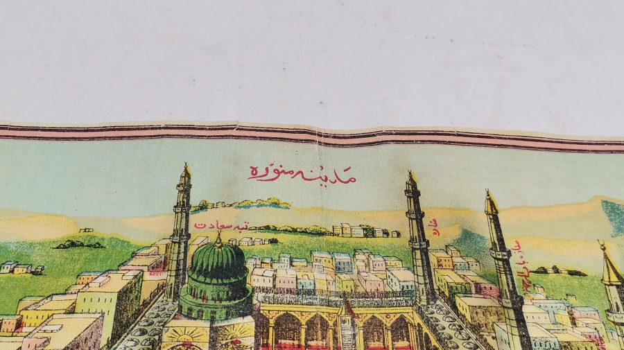 NADİR TİPTE OSMANLI DÖNEMİ HAC VEKALETİ