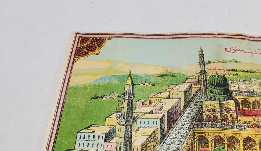 NADİR TİPTE OSMANLI DÖNEMİ HAC VEKALETİ