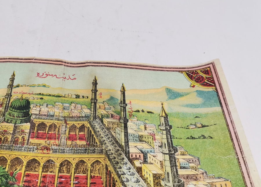 NADİR TİPTE OSMANLI DÖNEMİ HAC VEKALETİ
