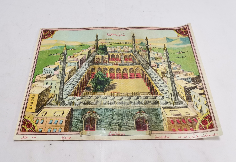 NADİR TİPTE OSMANLI DÖNEMİ HAC VEKALETİ