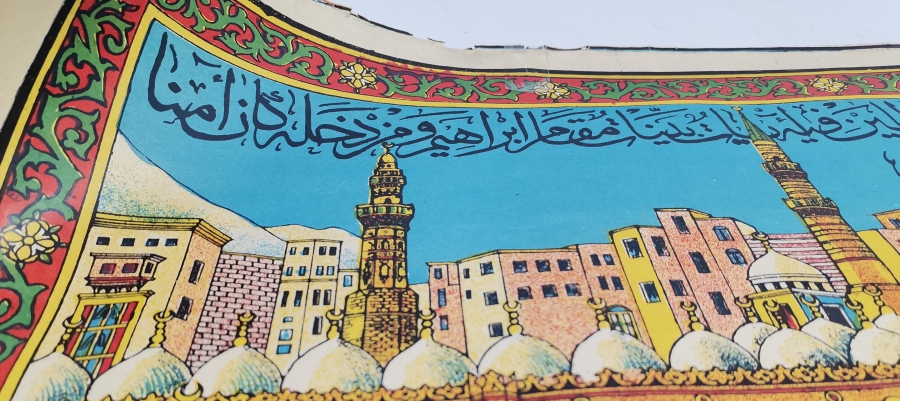ÜZERİ YAZILI CUMHURİYET BAŞLARI NADİR TİPTE HAC VEKALETİ