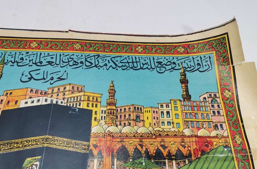 ÜZERİ YAZILI CUMHURİYET BAŞLARI NADİR TİPTE HAC VEKALETİ