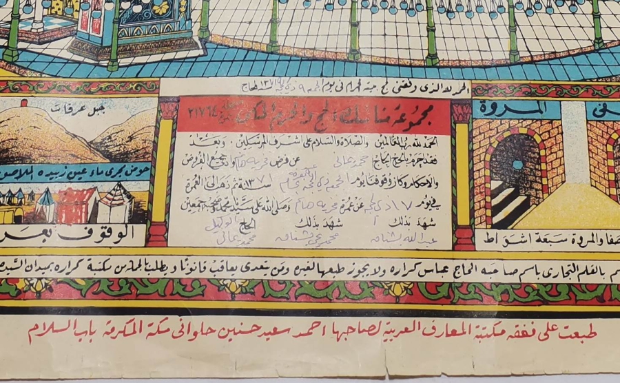 ÜZERİ YAZILI CUMHURİYET BAŞLARI NADİR TİPTE HAC VEKALETİ