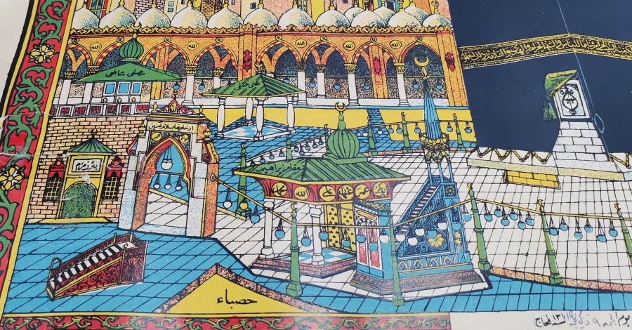 ÜZERİ YAZILI CUMHURİYET BAŞLARI NADİR TİPTE HAC VEKALETİ