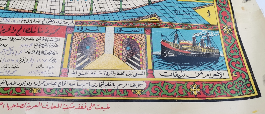 ÜZERİ YAZILI CUMHURİYET BAŞLARI NADİR TİPTE HAC VEKALETİ