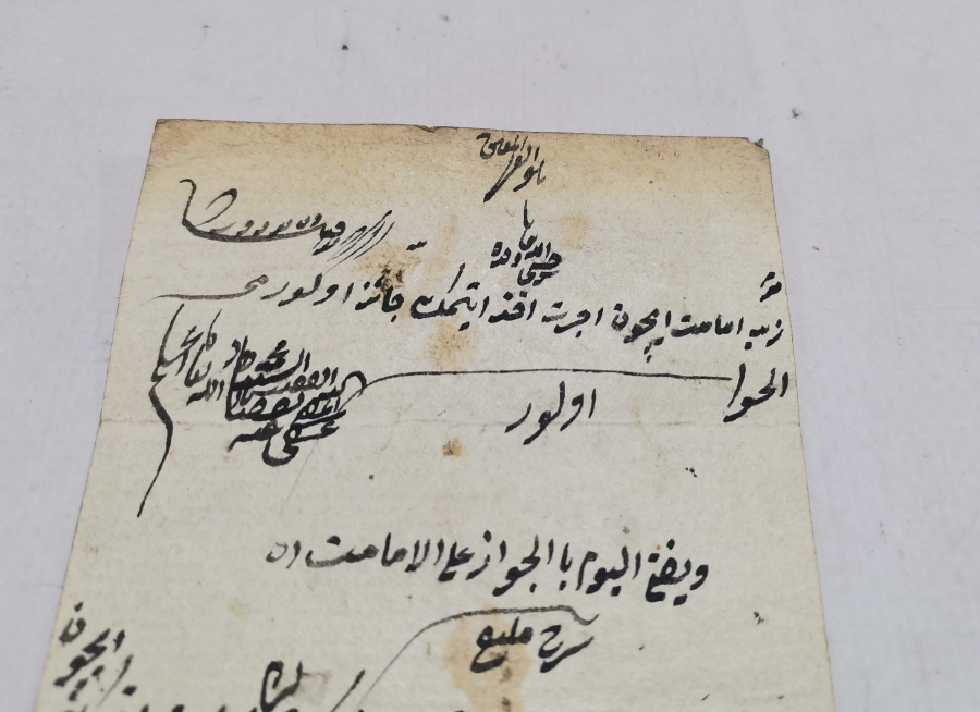 OSMANLI DÖNEMİ EL YAZMA KADI BUYURDUĞU