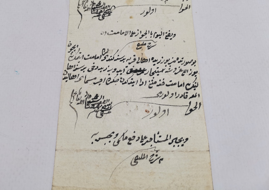 OSMANLI DÖNEMİ EL YAZMA KADI BUYURDUĞU