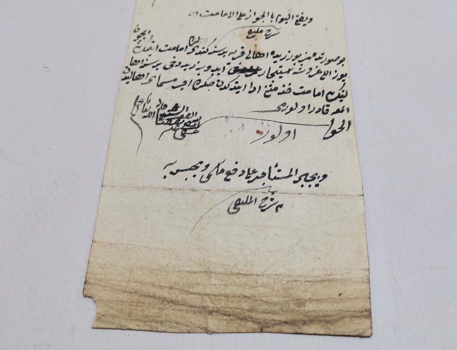 OSMANLI DÖNEMİ EL YAZMA KADI BUYURDUĞU