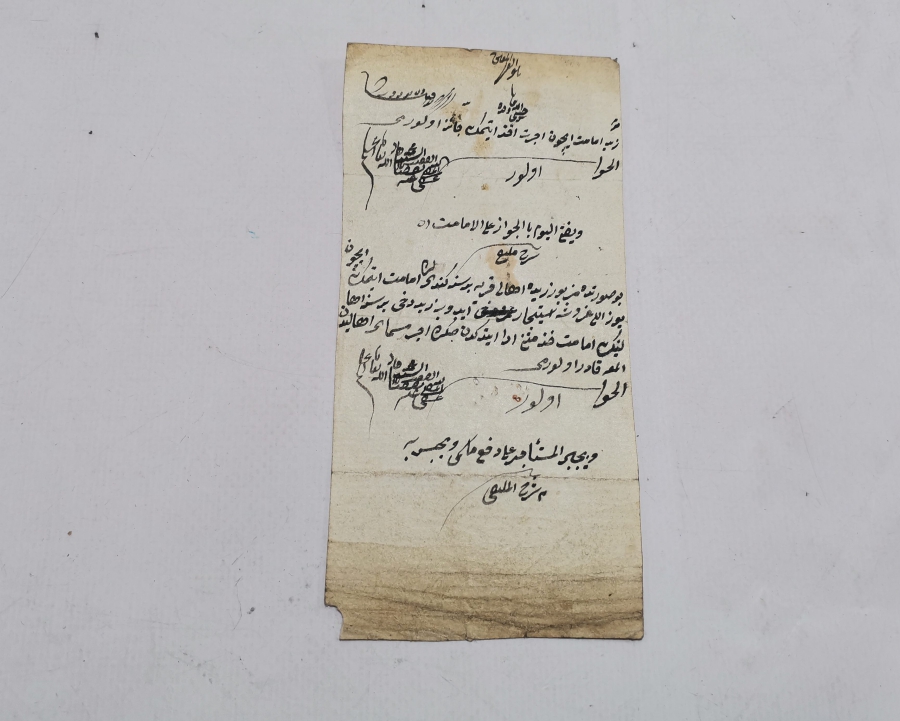 OSMANLI DÖNEMİ EL YAZMA KADI BUYURDUĞU