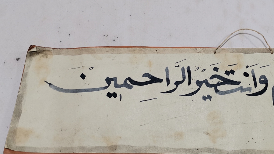 ARKASINDA OSMANLI DÖNEMİ BİR REKLAM BULUNAN OSMANLI DÖNEMİ EL ÇEKME HAT LEVHA