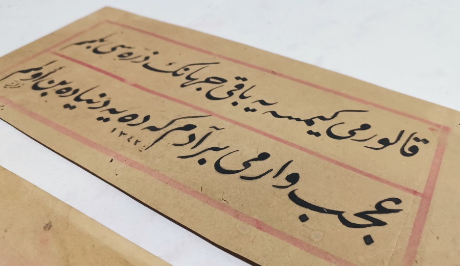 AYNI HATTATA AİT İKİ ADET EL ÇEKME HAT LEVHA