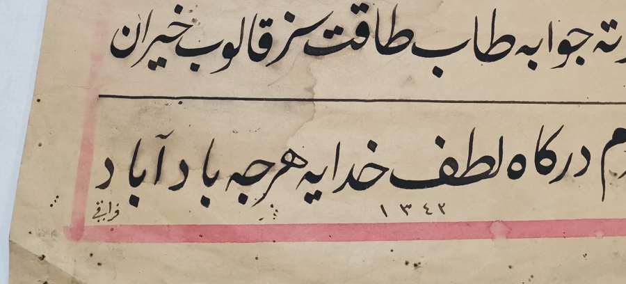 AYNI HATTATA AİT İKİ ADET EL ÇEKME HAT LEVHA