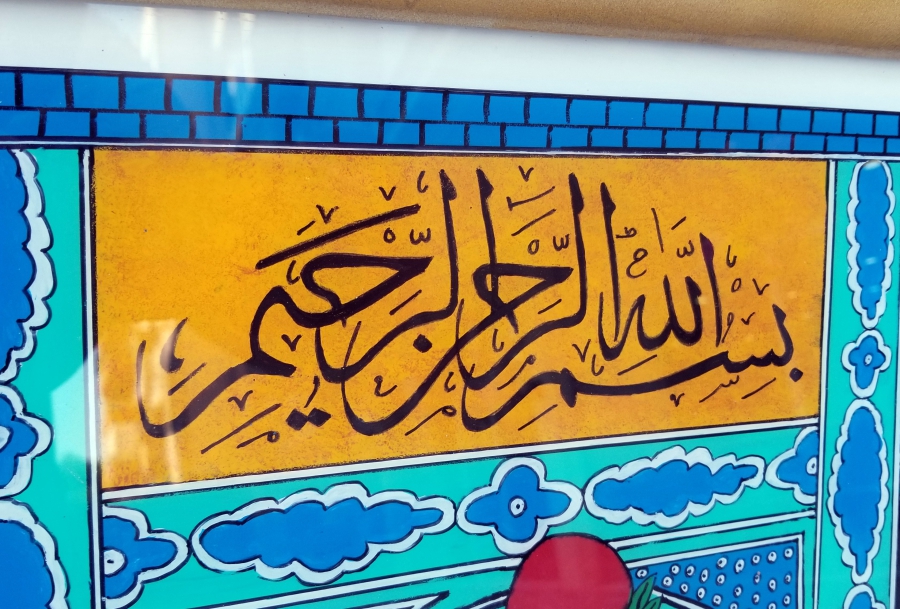 KAPLUMBAĞA TERBİYECİSİ GÖRSELLİ CAMALTI EL BOYAMA TABLO