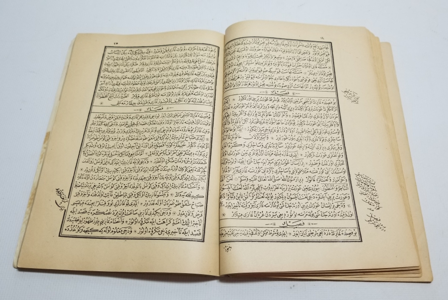 OSMANLI DÖNEMİ BASKI NECATÜL MÜHMİNİN