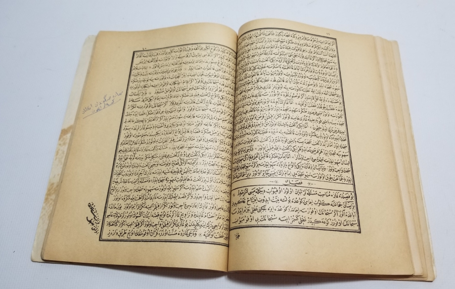 OSMANLI DÖNEMİ BASKI NECATÜL MÜHMİNİN